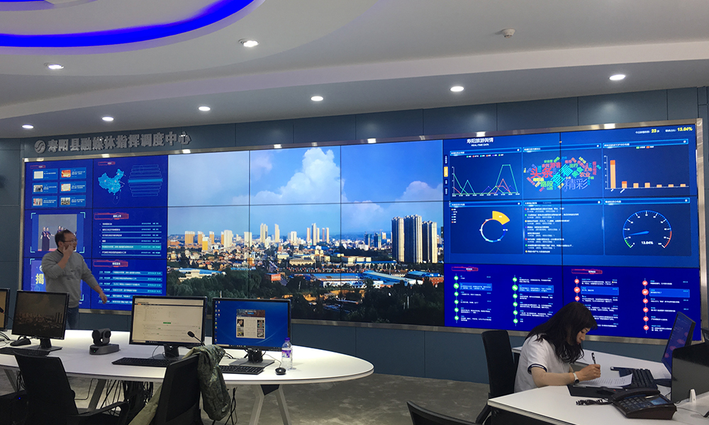 Shanxi Shouyang monitor LCD splicing screen system project
