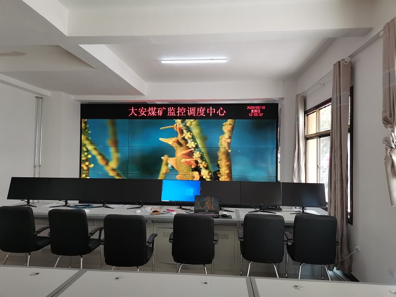 Guizhou Da'an Coal Mine Monitoring Center