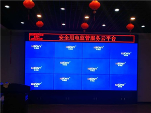 LCD splicing screen project of Anhui Wuhu Electric Power Group
