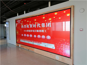 Times Group (Foshan Branch) LCD splicing screen project