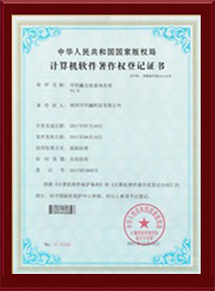Self service inquiry system certificate